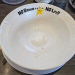 おおぼし - 