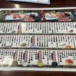 回鮮 まぐろ亭 - 