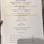 Aux Delices de Dodine - 