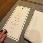 鉄板焼料理 美安 - 