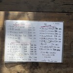 ラムズ イヤー - メニュー