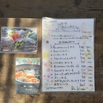 ラムズ イヤー - メニュー