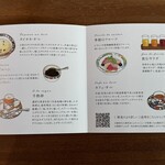 KOBE KITANO TERRASSE - 