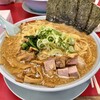 ラーメン山岡家 平塚田村店