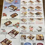 本家かまどや - 