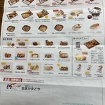 本家かまどや - 