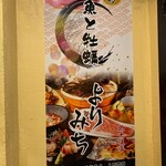 深夜居酒屋 よりみち - 