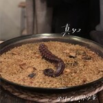 Flowers&Spanish Sonrisa - 