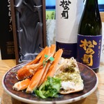 割烹 成 - 