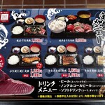 海鮮丼 まぐろ家 - メニュー(定食)