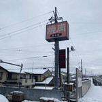 高木屋焼肉店 - 目印
