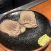 やまし田 - 