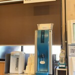 次念序 - 割りスープのサーバー