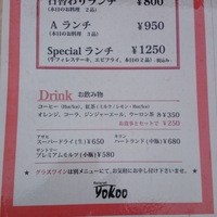 洋食 ヨコオ - 人気のランチメニューは、まずは基本の3種類
