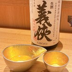 虎ノ門 とだか - 