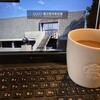 スターバックスコーヒー イーサイト高崎店