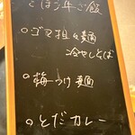 虎ノ門 とだか - 