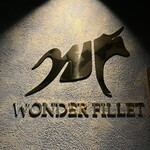 和牛燒肉 Wandafire - 