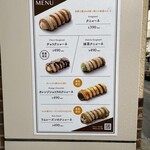 クニャーネの店 吉祥寺店 - 