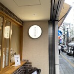 クニャーネの店 吉祥寺店 - 