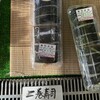 SUSHI SHOP 大 旭町店