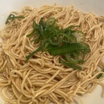 寛～くつろぎ～ - 