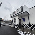 無添くら寿司 - 