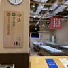 鈴廣かまぼこ博物館