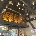 中華そば 麺や食堂 246号店 - 