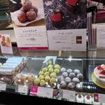 ヴィタメール  - 