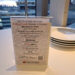 シンガポール・シーフード・リパブリック - 