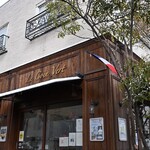 ル・コワンヴェール パトリック・ルメル - 