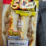 LAWSON - 料理写真: