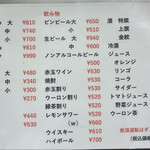 ホルモン焼西龍恵土 - 