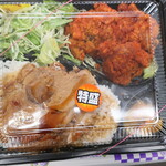 旨味ZAN米 - 買ったもの