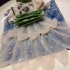 Fugu Fukuji - 