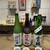 前田豊三郎商店 - ドリンク写真: