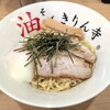 きりん寺  - 