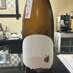 すし屋の城光 - 