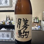 すし屋の城光 - 