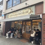 パティスリー モンプリュ - 