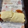 補陀洛本舗 石屋町店