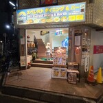 エベレストダイニング＆バー - 