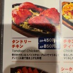 エベレストダイニング＆バー - 