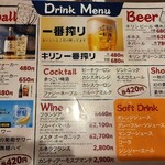 エベレストダイニング＆バー - 