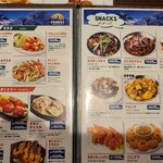 エベレストダイニング＆バー - 