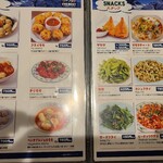 エベレストダイニング＆バー - 