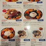 エベレストダイニング＆バー - 