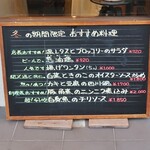 中国料理 五十番 - 