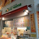 noma-noma - 